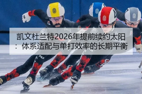 kai-wen-du-lan-te-nian-ti-qian-xu-yue-tai-yang-ti-xi-shi-pei-yu-dan-da-xiao-lv-de-chang-qi-ping-heng-2-806.jpg