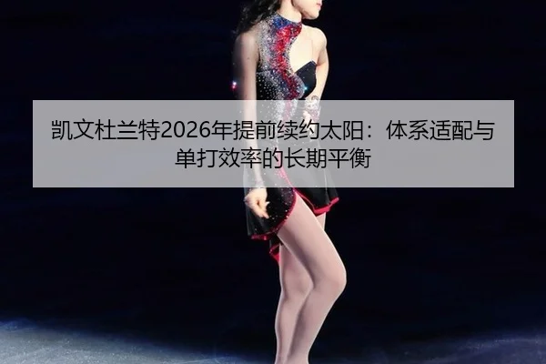 kai-wen-du-lan-te-nian-ti-qian-xu-yue-tai-yang-ti-xi-shi-pei-yu-dan-da-xiao-lv-de-chang-qi-ping-heng-3-892.jpg